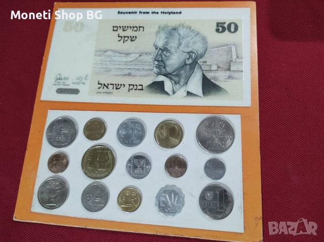 Сет монети и банкнота Израел, снимка 1 - Нумизматика и бонистика - 46459307