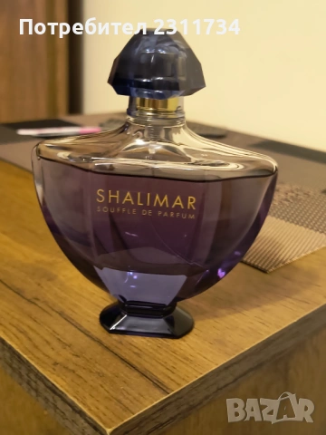 Дамски парфюм Шалимар