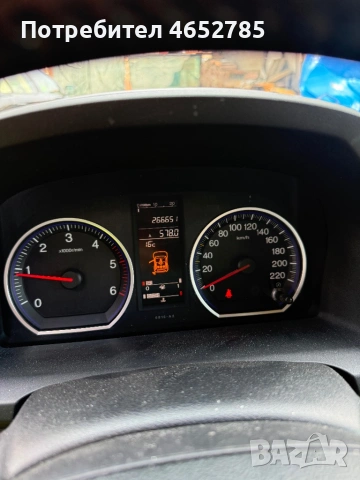 Атомобили, снимка 4 - Автомобили и джипове - 54125931