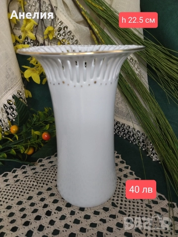  Ваза с ажур