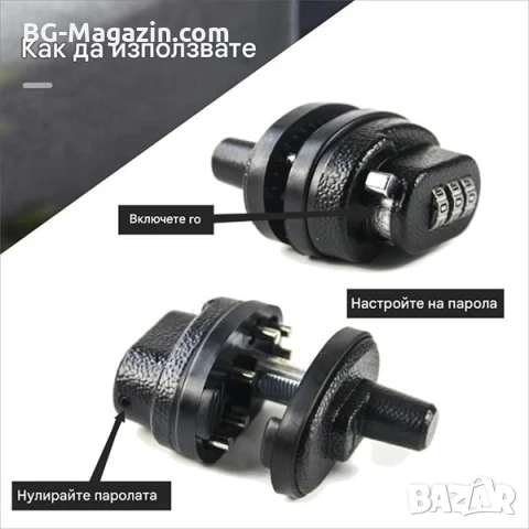 Заключващ механизъм за оръжие с код за пистолет ловна пушка въздушна еърсофт помпа със съчми лов, снимка 2 - Оборудване и аксесоари за оръжия - 51091374