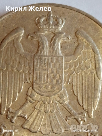 Сребърна монета 50 динара 1938г. Югославия Крал Петър втори за КОЛЕКЦИЯ 30569, снимка 4 - Нумизматика и бонистика - 53764940