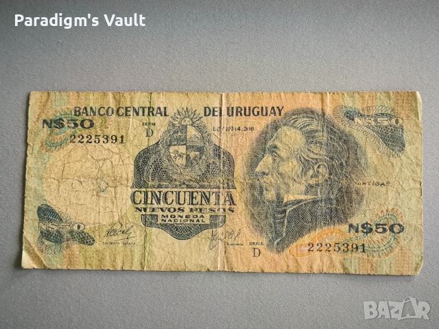Банкнота - Уругвай - 50 песо | 1988г., снимка 1 - Нумизматика и бонистика - 45999278