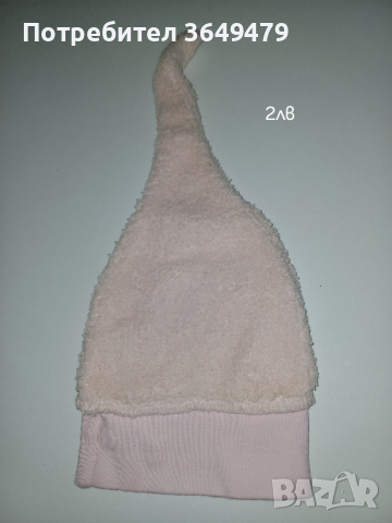 Шапки за бебе до 1г, снимка 4 - Бебешки шапки - 39753619