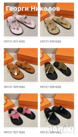 Дамски обувки, чехли,сандали, снимка 10 - Чехли - 54220731