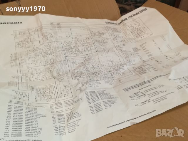 marantz sd155-КАШОН И СХЕМА-внос swiss 2705241358LK1EWC, снимка 6 - Декове - 45929620