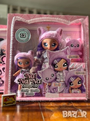 Na! Na !Na! Surprise - Семейство кукли