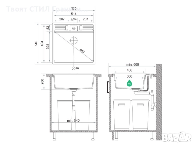 графит кухненска мивка за вграждане Берген 60 Double Pocket 560x540 мм, снимка 8 - Мивки - 51719363