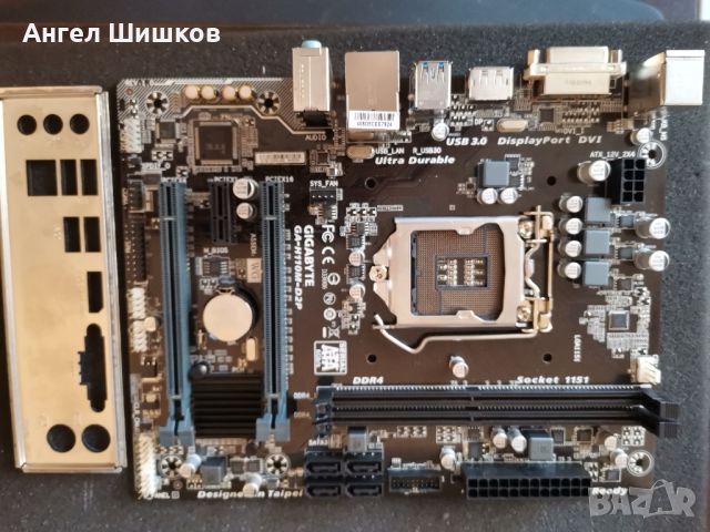 H110 Gigabyte GA-H110M-D2P + Intel Xeon E3-1240 V5 (I7-6700) 3500MHz 3900MHz(Turbo) Socket 1151, снимка 1 - Дънни платки - 30371004
