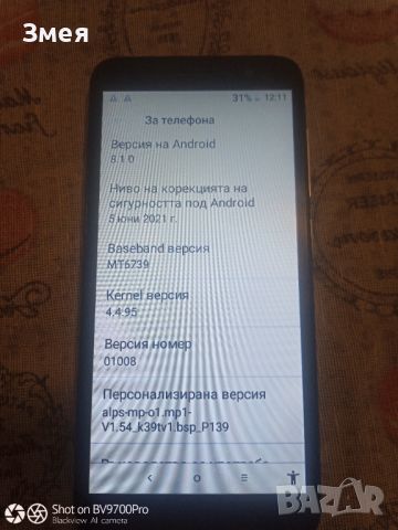 Два броя мобилни телефони alcatel модел 5033D, снимка 12 - Alcatel - 45383513