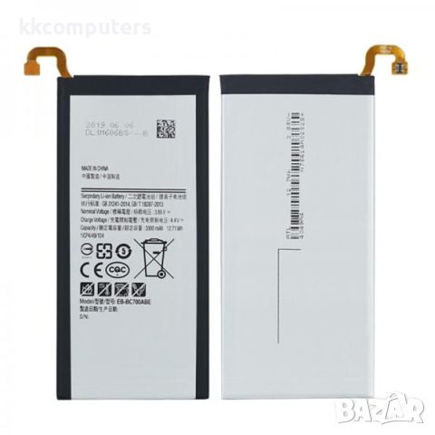 Батерия за Samsung EB-BC700ABE Galaxy C7 / C700 / 3300mAh Баркод : 115456, снимка 1 - Резервни части за телефони - 46609645