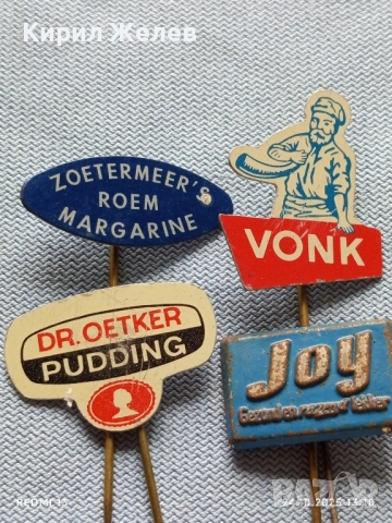 Лот рекламни значки 20 броя стари редки за КОЛЕКЦИЯ ДЕКОРАЦИЯ 50300, снимка 8 - Колекции - 52165997