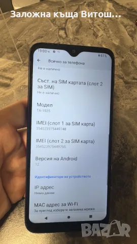 Nokia C12, снимка 3 - Nokia - 48853178