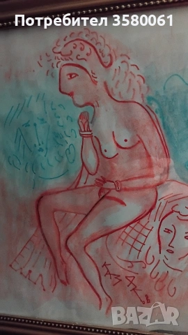 Казаков"Медитация"