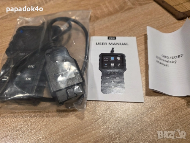 Нова автодиагностика obd2 obdII, снимка 3 - Аксесоари и консумативи - 51946036