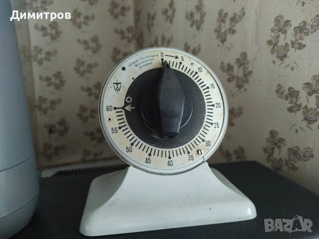 Механичен таймер от ГДР (преди 1989)