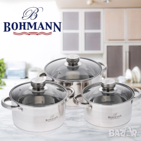 Комплект тенджери Bohmann, 22/24/26см. , Неръжд. Стомана, снимка 8 - Съдове за готвене - 52142378