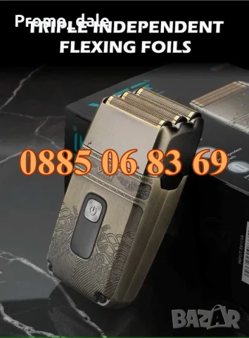 Безжична самобръсначка VGR 335, електрическа самобръсначка, водоустойчива, снимка 4 - Електрически самобръсначки - 50480705