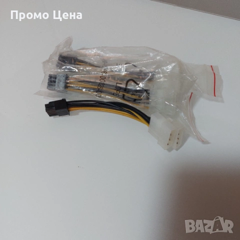 Захранващ кабел преходник 2x Molex към 8-pin PCI-E за видеокарта | 17 броя, снимка 3 - Кабели и адаптери - 54206560