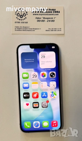 Iphone 14  128GB battery health 83%