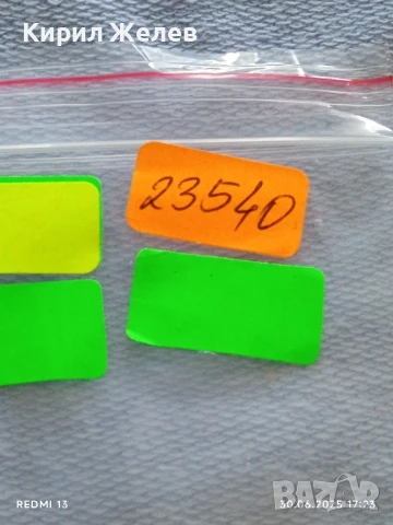 Лот значки 12 броя стари редки от соца за КОЛЕКЦИЯ ДЕКОРАЦИЯ 23540, снимка 12 - Колекции - 50850927