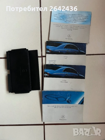 Ръквоводства за MERCEDES CLS / C-class / CLK, снимка 6 - Аксесоари и консумативи - 53916330