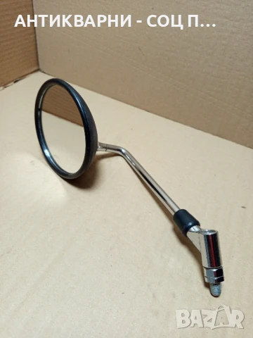 Старо Мото Огледало., снимка 7 - Антикварни и старинни предмети - 50489053