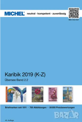 6 МИХЕЛ каталози пощ.марки:АМЕРИКА (Северна,Централна,Южна )2019/23 - на CD, снимка 9 - Филателия - 16799701