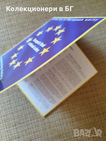 ГОЛЯМ СЕТ С ПЕТНАДЕСЕТ МОНЕТИ /виж описанието/, снимка 2 - Нумизматика и бонистика - 53825883