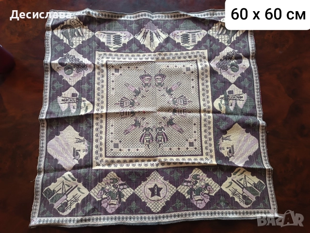 Покривки за маса.