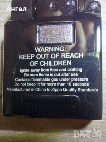 Zippo Butan gas пълнител, снимка 4 - Запалки - 51085444
