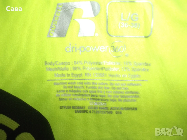 Клинове RUSSELL  мъжки,Л-ХЛ-2ХЛ, снимка 4 - Спортни дрехи, екипи - 51946713