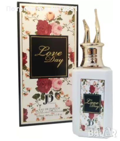 Арабски парфюм Love Day за мъже и жени Description, снимка 1 - Унисекс парфюми - 46291151