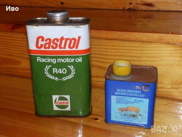 Стари туби за гориво, вода и масло, Америка, Царство България, Германия и др, снимка 6 - Колекции - 50375550