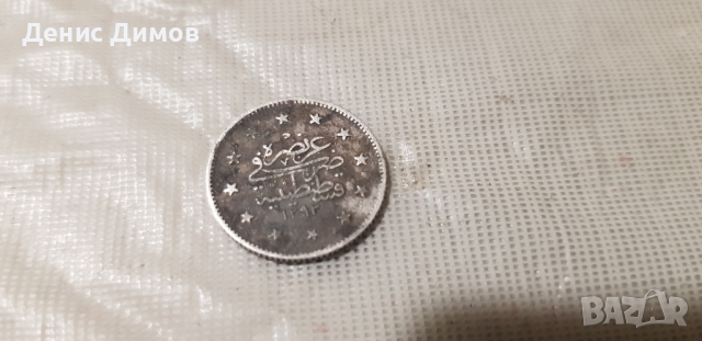 Турска Сребърна Монета 2 Куруша - 2,35гр., снимка 2 - Нумизматика и бонистика - 45052815