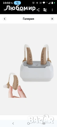 VHP-1011 Презареждащи се слухови апарати, управление с плъзгач , снимка 4 - Слухови апарати - 52527481