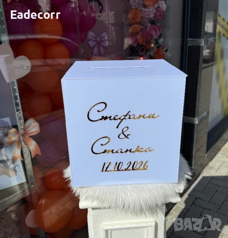 Плексигласови кутии за пари