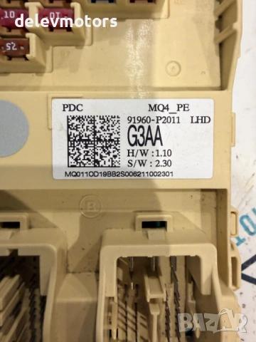 91960-P2011 бушониера от Kia Sorento MQ4, 2.2 CRDI AWD 193 кс., двигател D4HE, скоростна кутия 8 Sp., снимка 3 - Части - 53169853