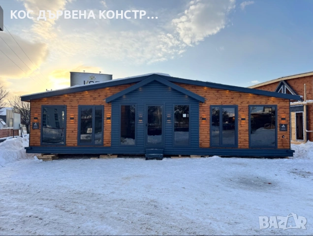 СГЛОБЕНА ДЪРВЕНА КОНСТРУКЦИЯ дървени къщи и вили, снимка 11 - Монтажи - 54284561