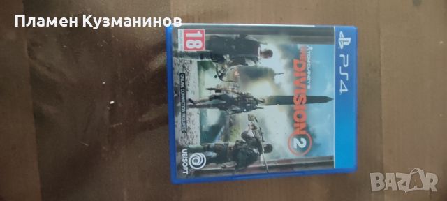 Продавам Ps4 игри!, снимка 9 - Игри за PlayStation - 46263885