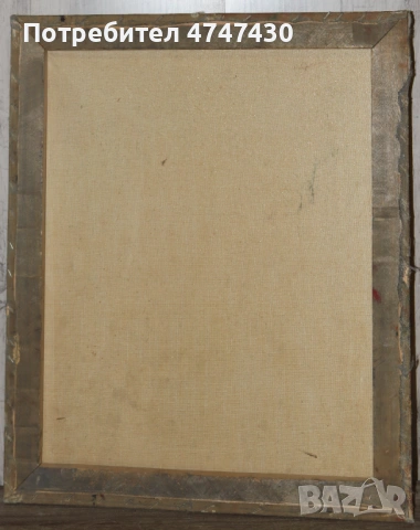 Стойно Добрев маслени бои натюрморт , снимка 8 - Картини - 53635620