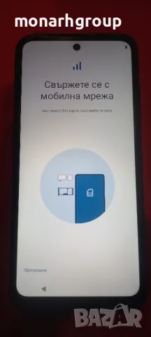 Телефон Motorola Moto G34/+Силиконов кейс за гърба/, снимка 4 - Motorola - 47455682