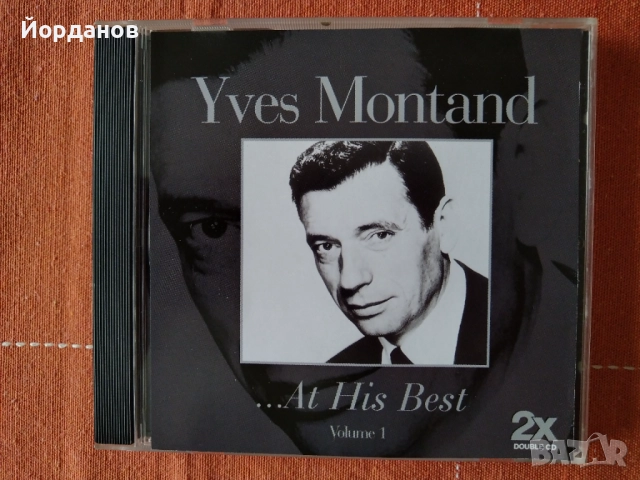 СД та, с Френски изпълнители, снимка 12 - CD дискове - 52542677