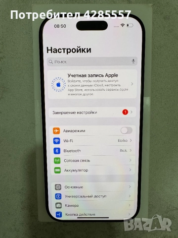 Iphone 16 pro 128 gb, снимка 6 - Apple iPhone - 52642544
