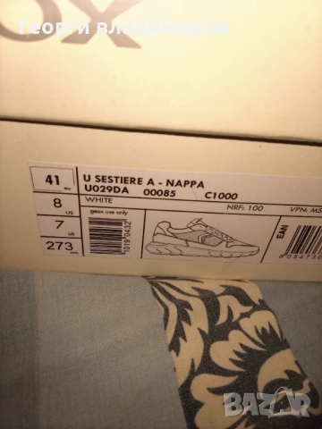 Geox eстествена кожа, супер качество , снимка 3 - Маратонки - 52566630