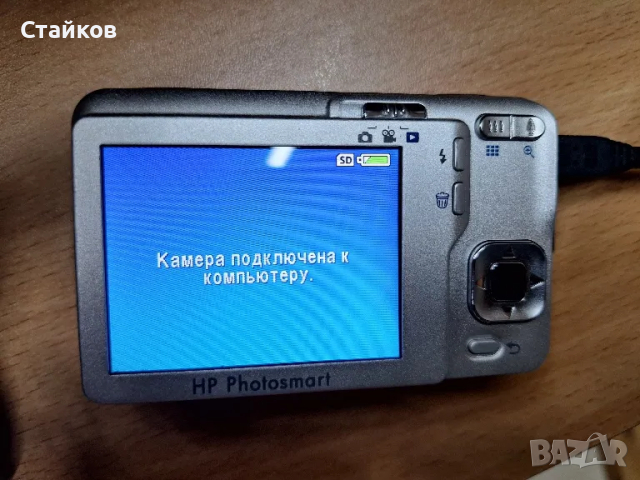 HP PhotoSmart R742  Digital Camera 3x оптичен zoom, снимка 12 - Фотоапарати - 48452654