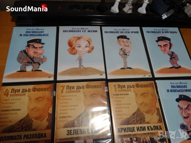 колекция DVD дискове с Луи Дьо Фюнес ..., снимка 2 - DVD филми - 53756103