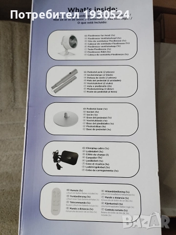 Вентилатор Shark Ninja, снимка 3 - Друга електроника - 52777590