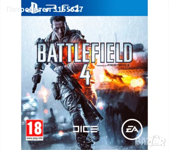 BATTLEFIELD 4 PS4, снимка 1 - Игри за PlayStation - 48646122