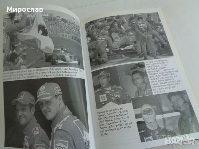 ФОРМУЛА 1 БОЛИД F1 КНИГА КАТАЛОГ ШУМАХЕР 2001 ГРАН ПРИ, снимка 3 - Други - 46183137